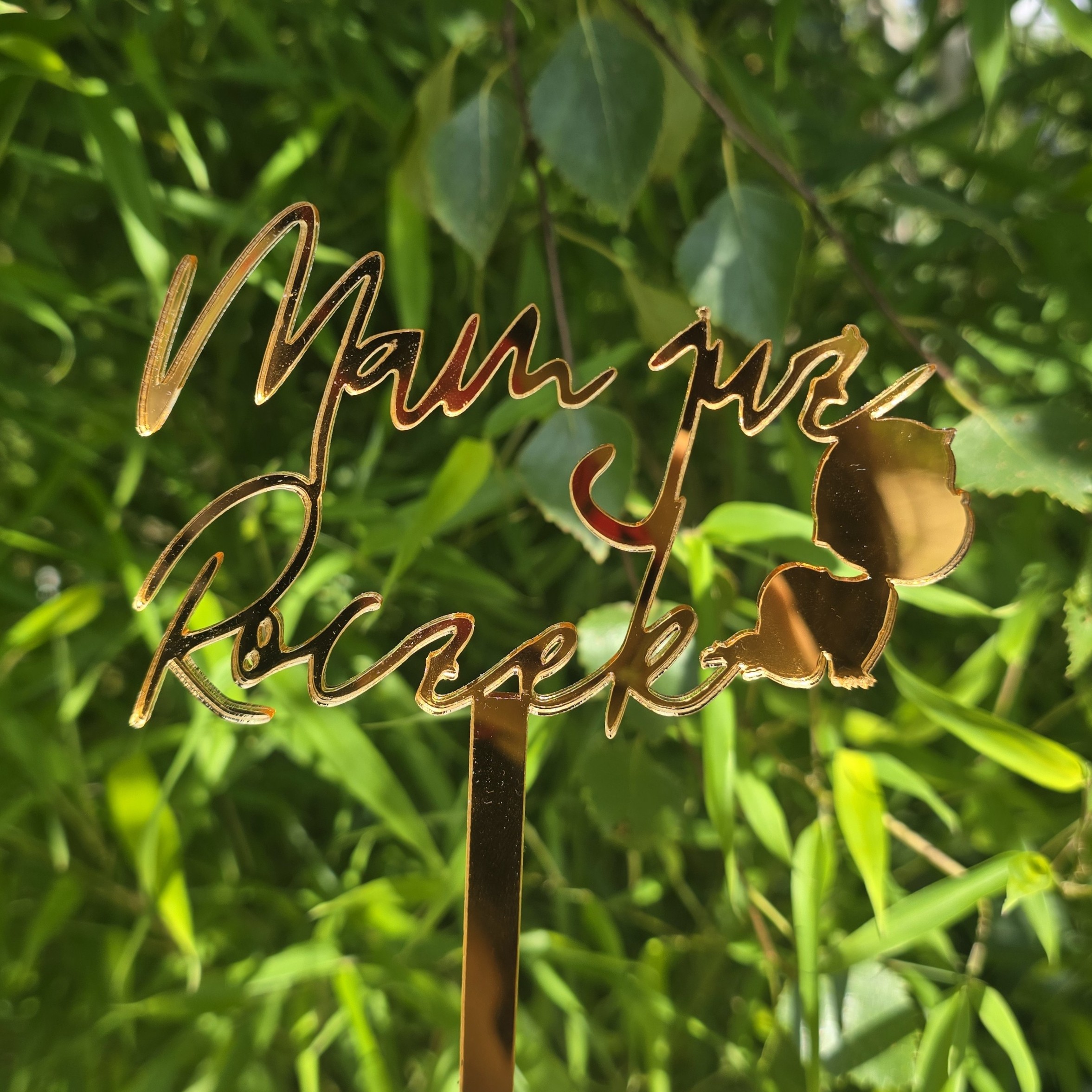 Topper Mam już Roczek II - obrazek 3